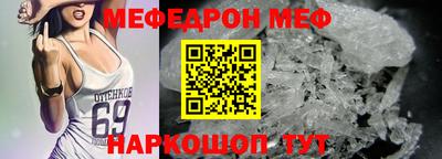 прущая мука Гатчина