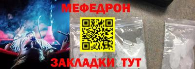 молекула духа Гай