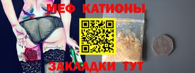 прущая мука Гатчина