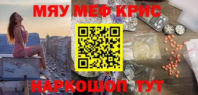прущая мука Гатчина