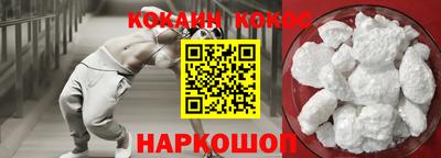 молекула духа Гай