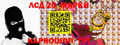 молекула духа Гай