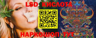 молекула духа Гай