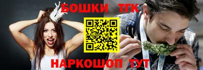 бошки Гагарин