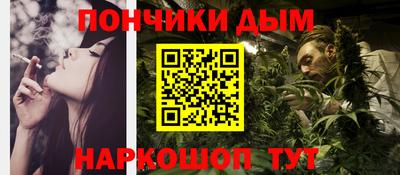 молекула духа Гай