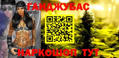 молекула духа Гай