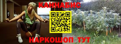 молекула духа Гай
