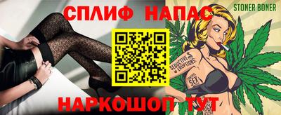 молекула духа Гай
