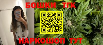 молекула духа Гай