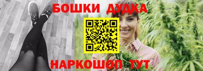 молекула духа Гай