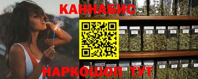 сатива Азнакаево