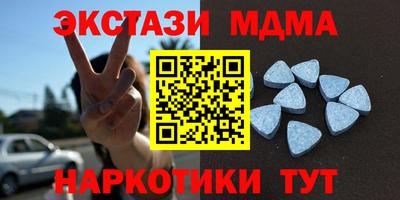 молекула духа Гай
