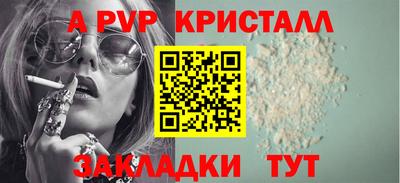 прущая мука Гатчина