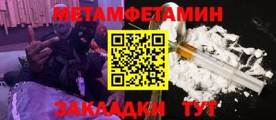 молекула духа Гай