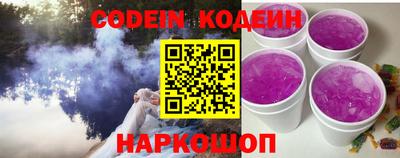молекула духа Гай