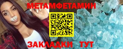 MDMA Абакан