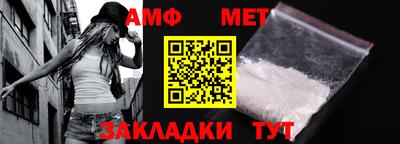 молекула духа Гай