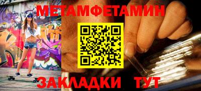 молекула духа Гай