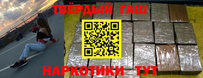 молекула духа Гай