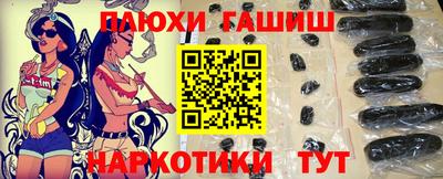 молекула духа Гай
