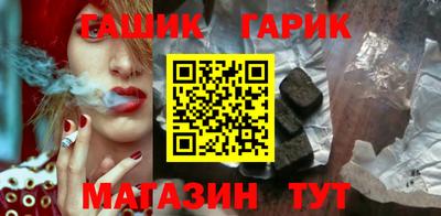 молекула духа Гай