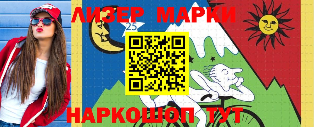 COCAIN Новозыбков