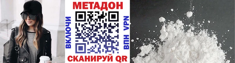 Метадон белоснежный  ссылка на мегу маркетплейс  Новозыбков 