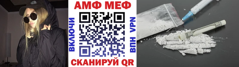 МЕТАМФЕТАМИН витя  Новозыбков 
