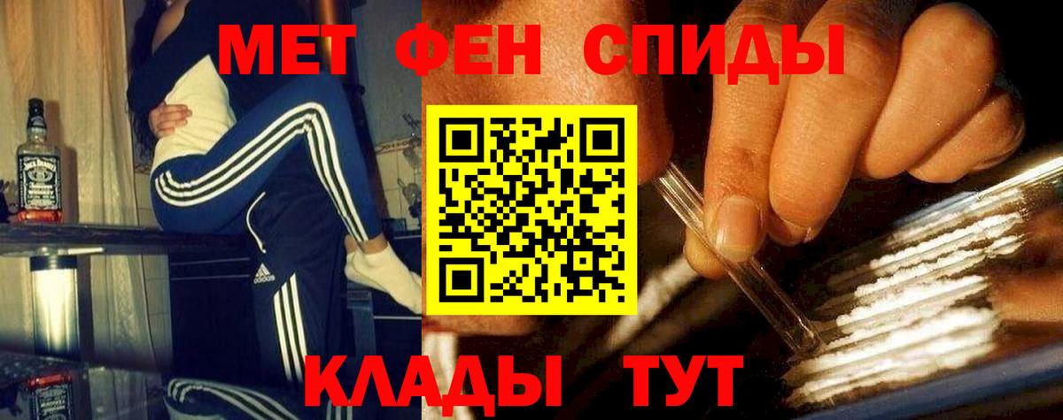 Мефедрон  ГАШИШ  Метамфетамин  Новозыбков  Ляпка  Марихуана  Кокаин  Вход с VPN 