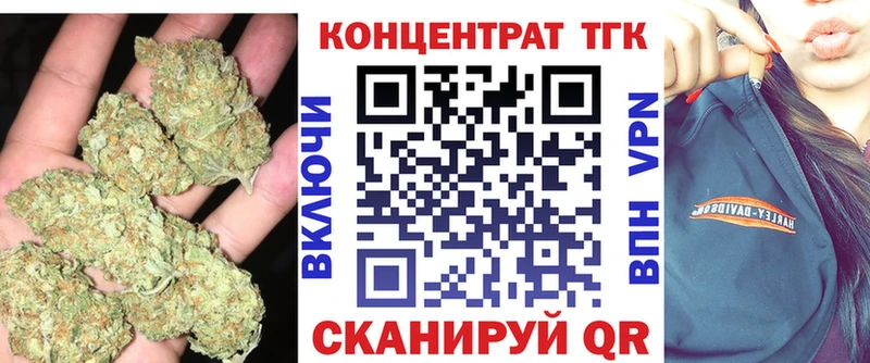 ТГК вейп  mega ссылки  Новозыбков  купить наркоту 