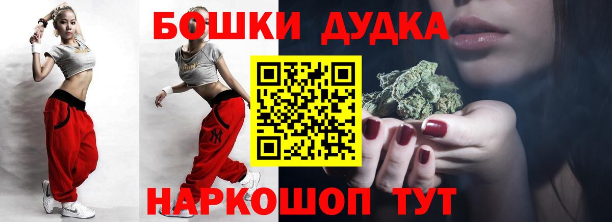 Новозыбков  Бошки марихуана LSD WEED  Бошки Шишки THC 21%  Вход с VPN  Бошки марихуана LSD WEED 